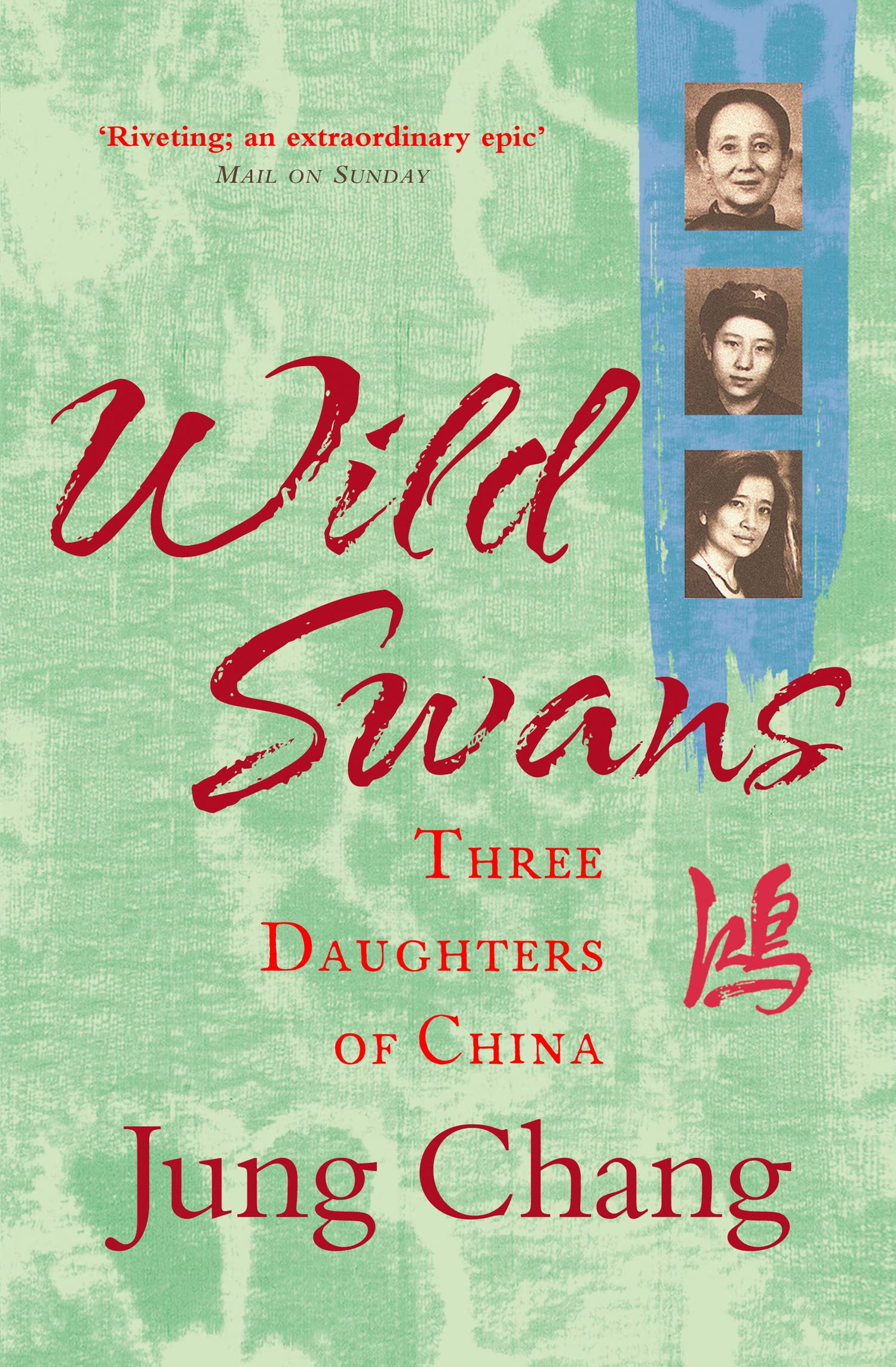 Wild Swans: Three Daughters of China – One of the Sunday Times Top 100 Bestselling Books of the Past 50 Years - DeKove
